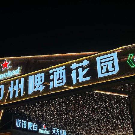 Holiday Inn Express Zhengzhou Zhongzhou By Ihg Exterior foto